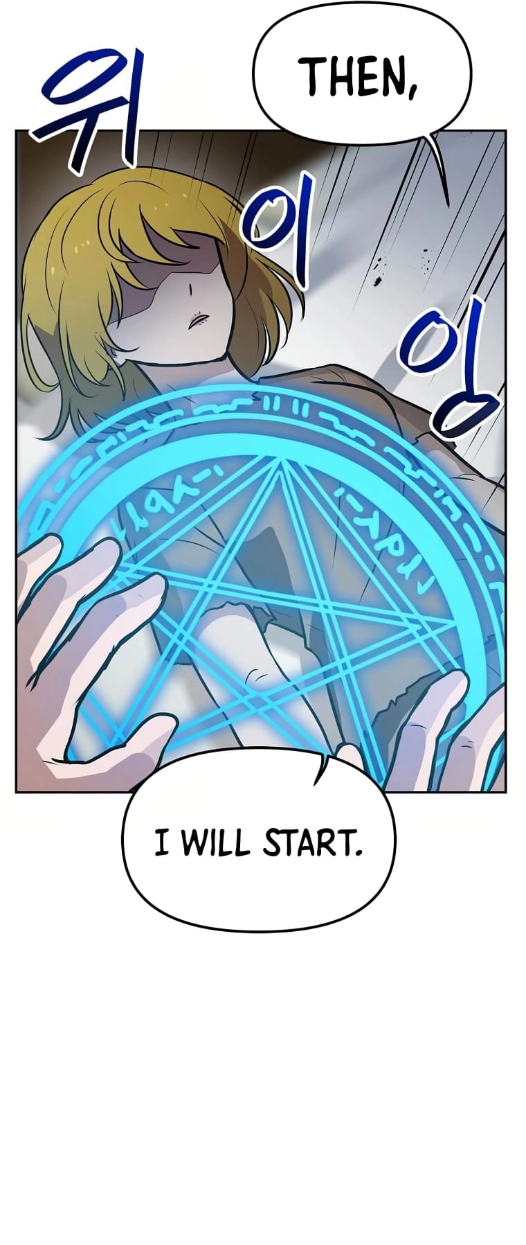 I Have Max Level Luck Chapter 70 Page 69