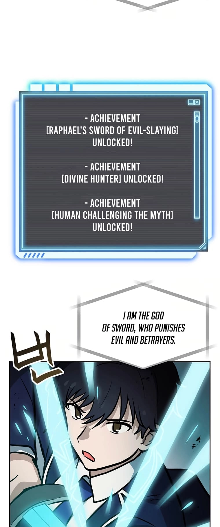 I Have Max Level Luck Chapter 70 Page 33