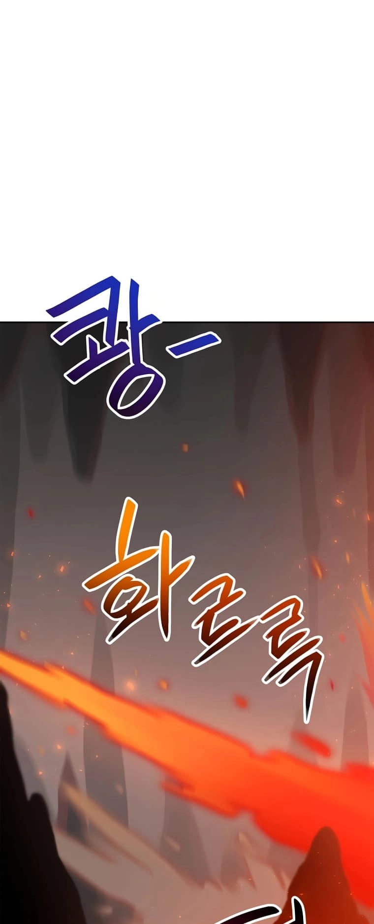 I Have Max Level Luck Chapter 70 Page 48