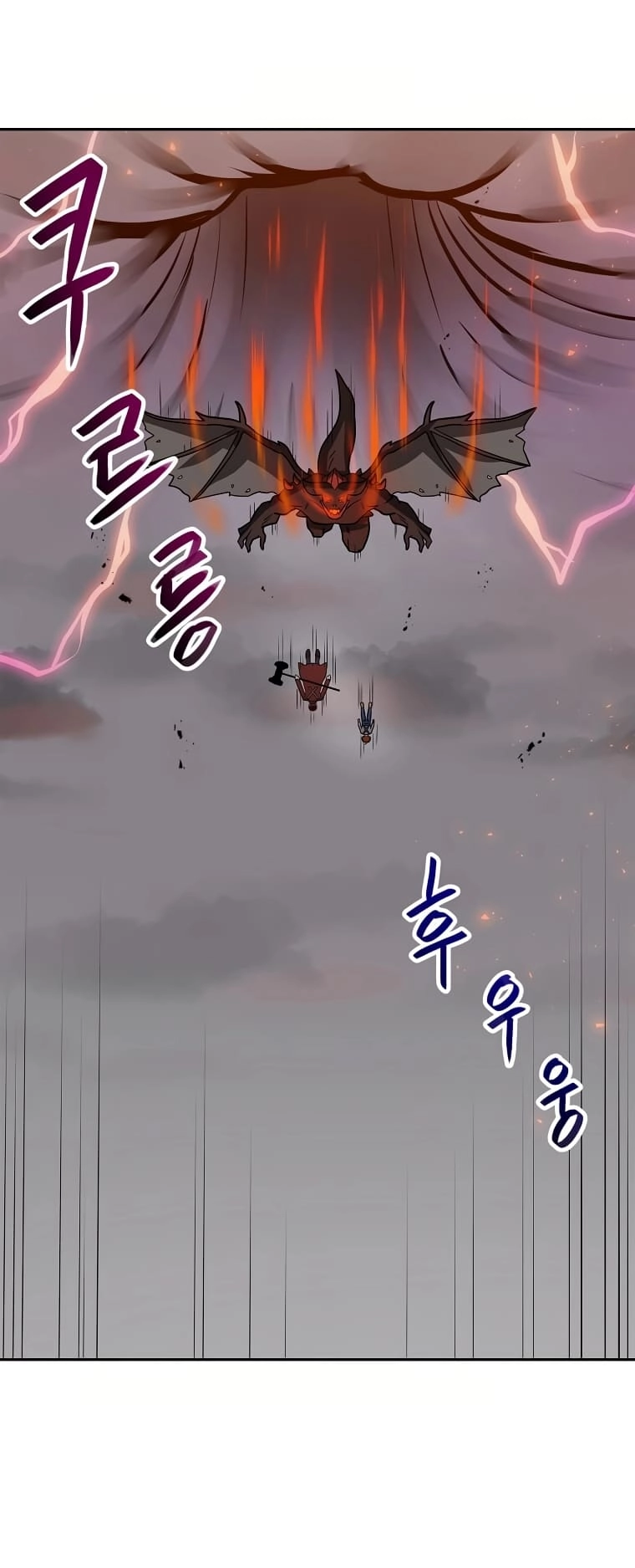I Have Max Level Luck Chapter 70 Page 54