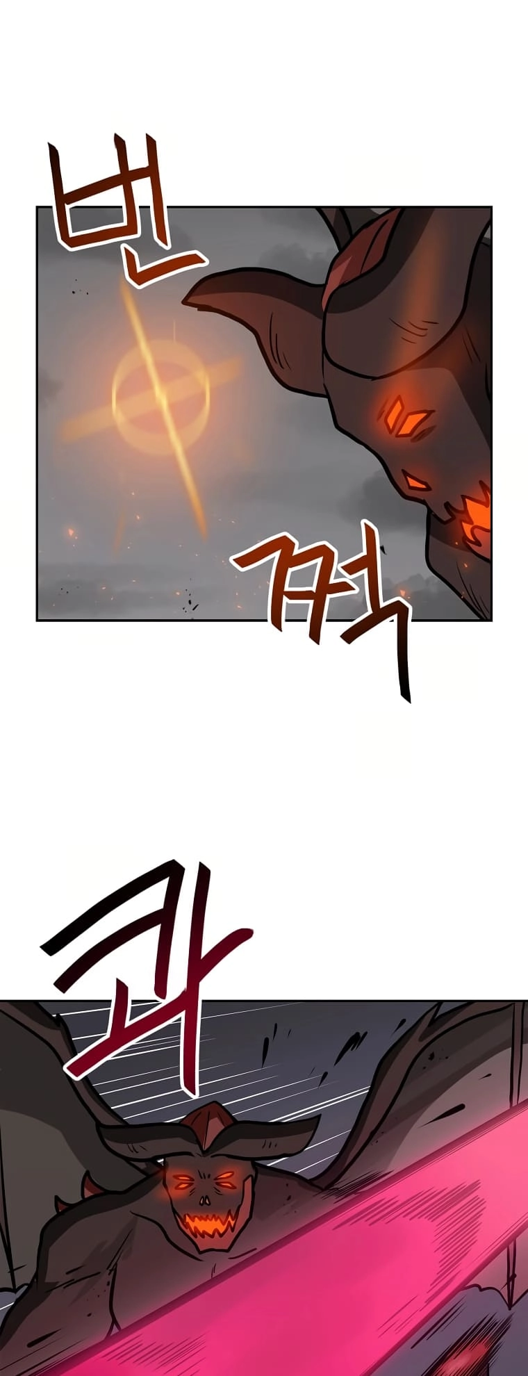 I Have Max Level Luck Chapter 70 Page 56