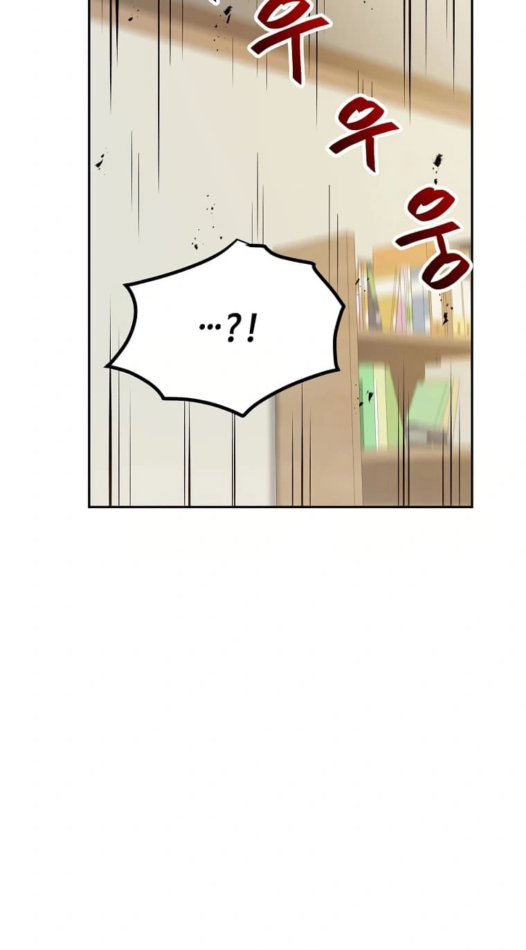 I Have Max Level Luck Chapter 57 Page 41