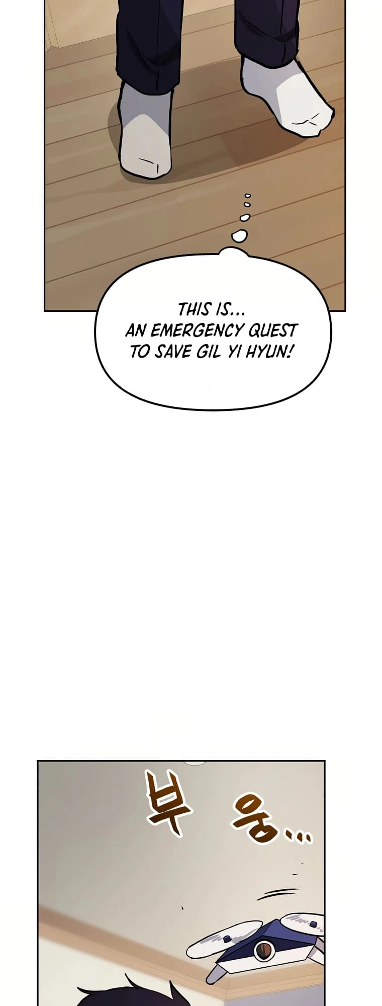 I Have Max Level Luck Chapter 57 Page 50