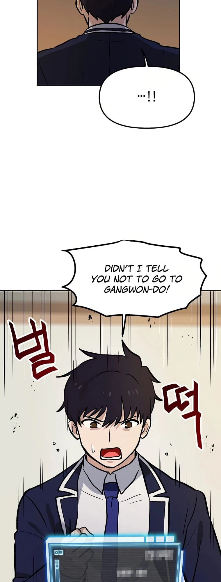 I Have Max Level Luck Chapter 57 Page 45