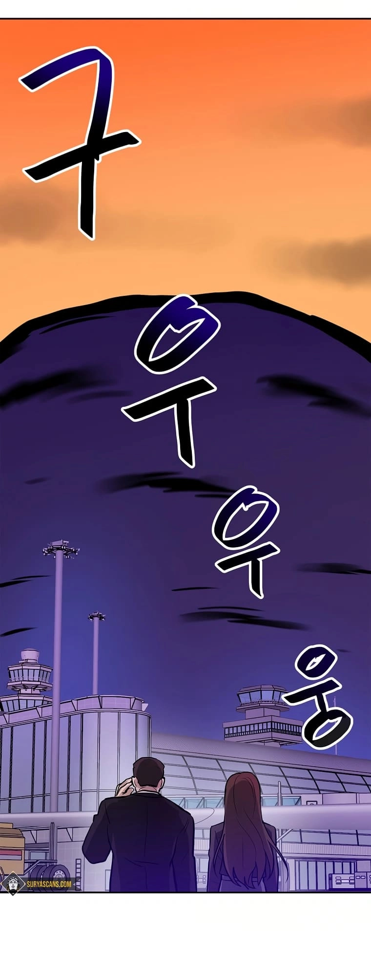 I Have Max Level Luck Chapter 57 Page 62
