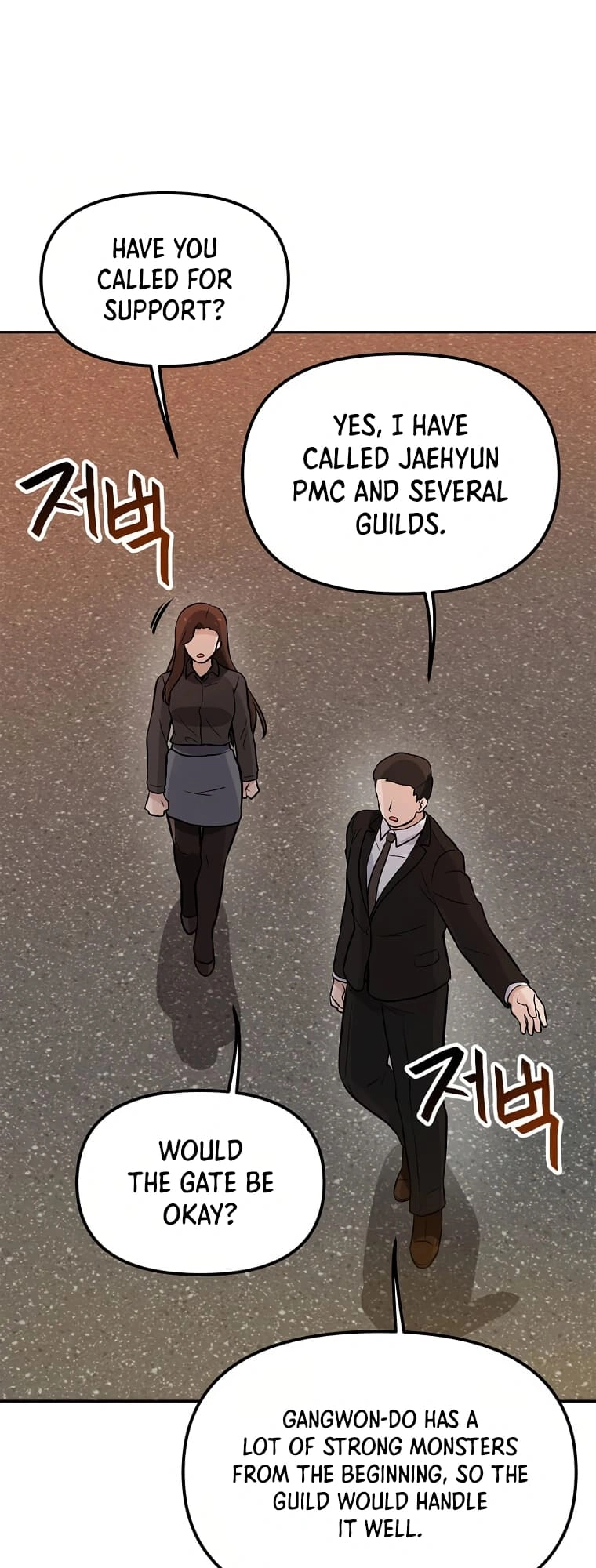 I Have Max Level Luck Chapter 57 Page 59