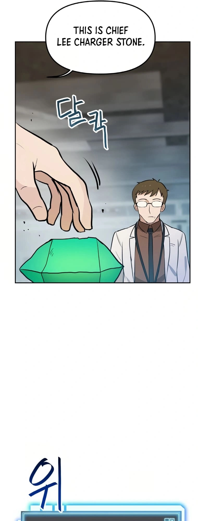 I Have Max Level Luck Chapter 50 Page 26