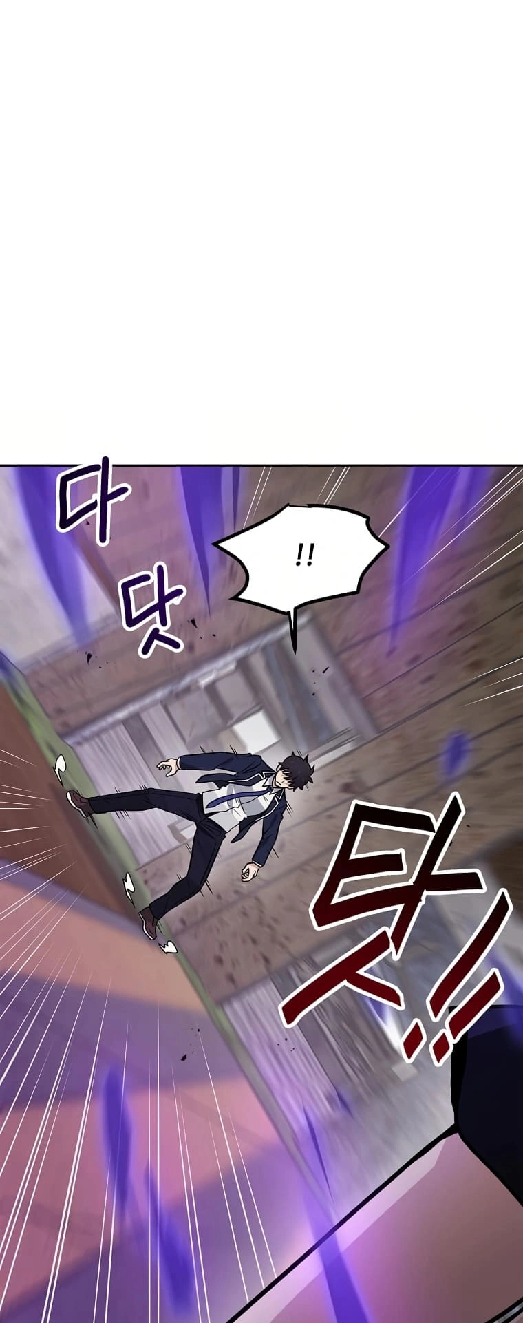 I Have Max Level Luck Chapter 61 Page 10
