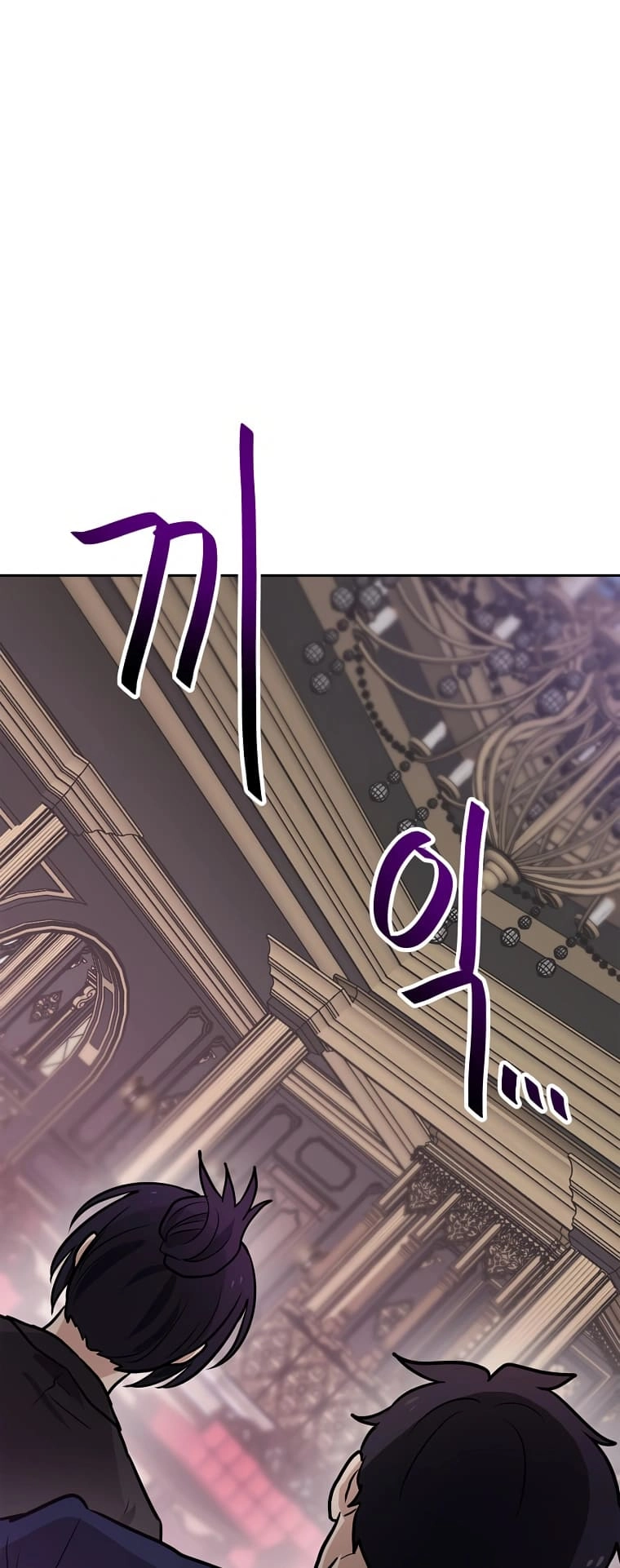 I Have Max Level Luck Chapter 61 Page 58