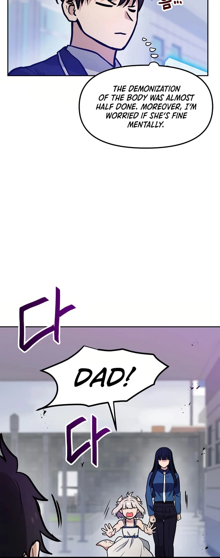 I Have Max Level Luck Chapter 61 Page 49