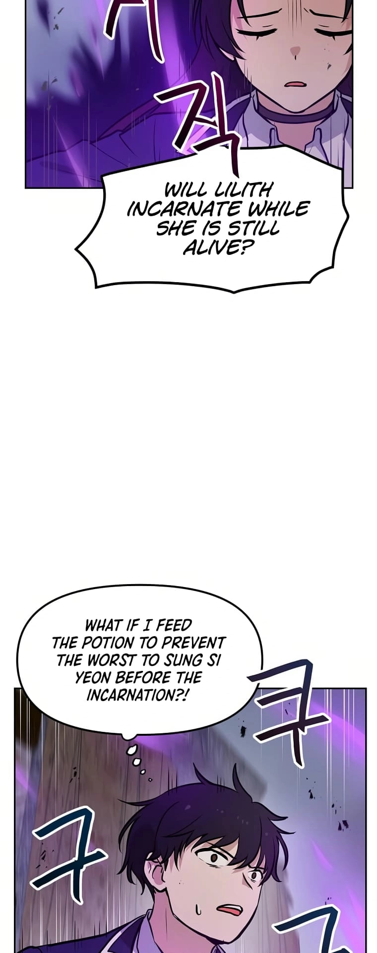 I Have Max Level Luck Chapter 61 Page 13