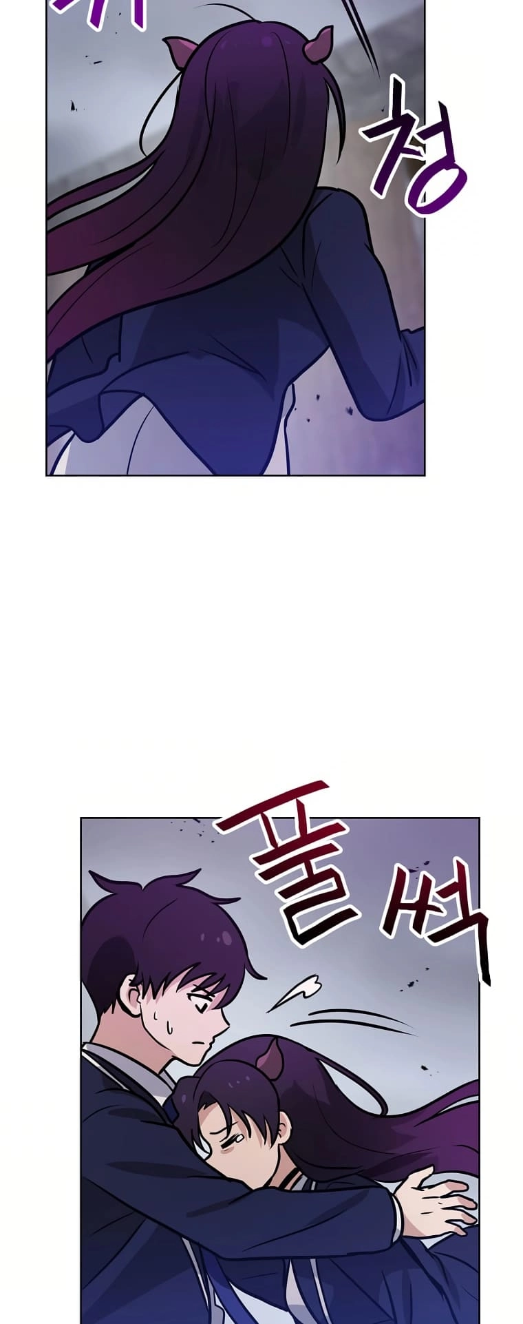 I Have Max Level Luck Chapter 61 Page 43