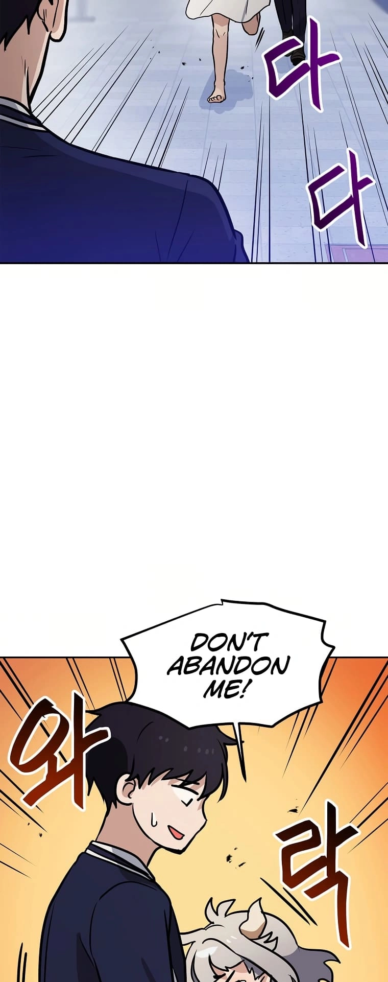 I Have Max Level Luck Chapter 61 Page 50