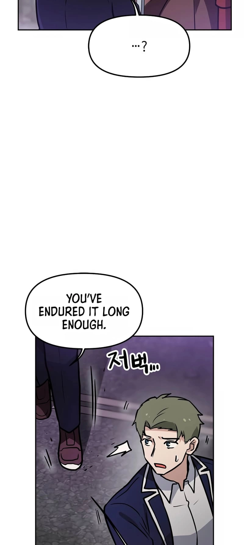 I Have Max Level Luck Chapter 77 Page 6