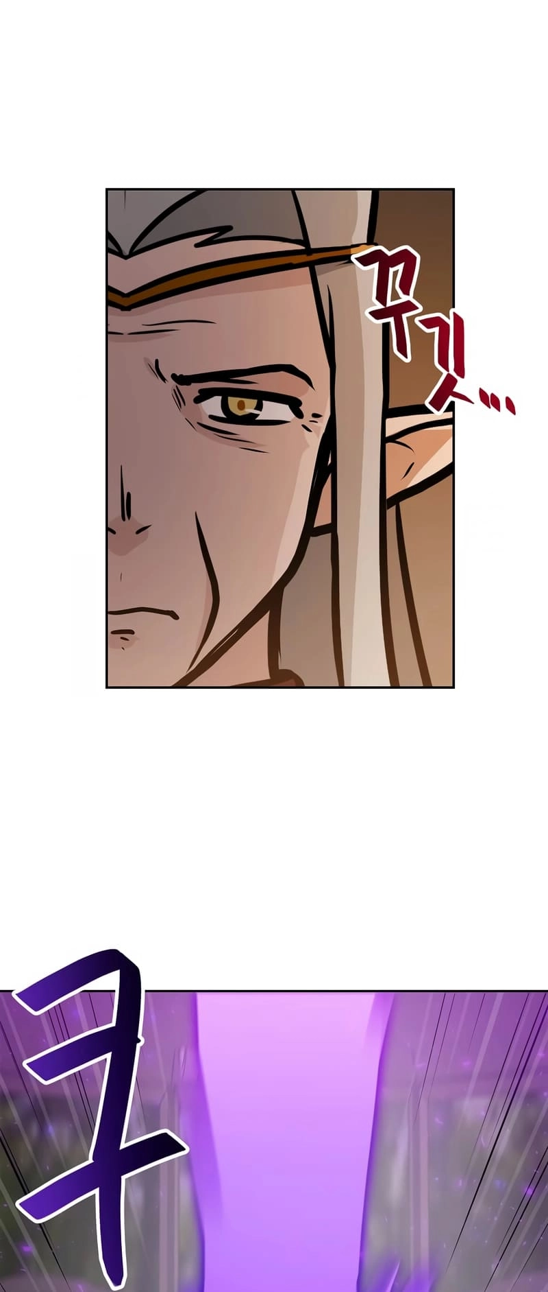 I Have Max Level Luck Chapter 77 Page 57