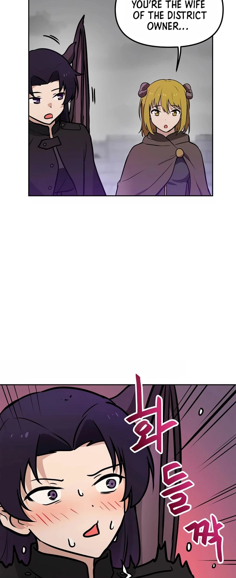 I Have Max Level Luck Chapter 77 Page 31