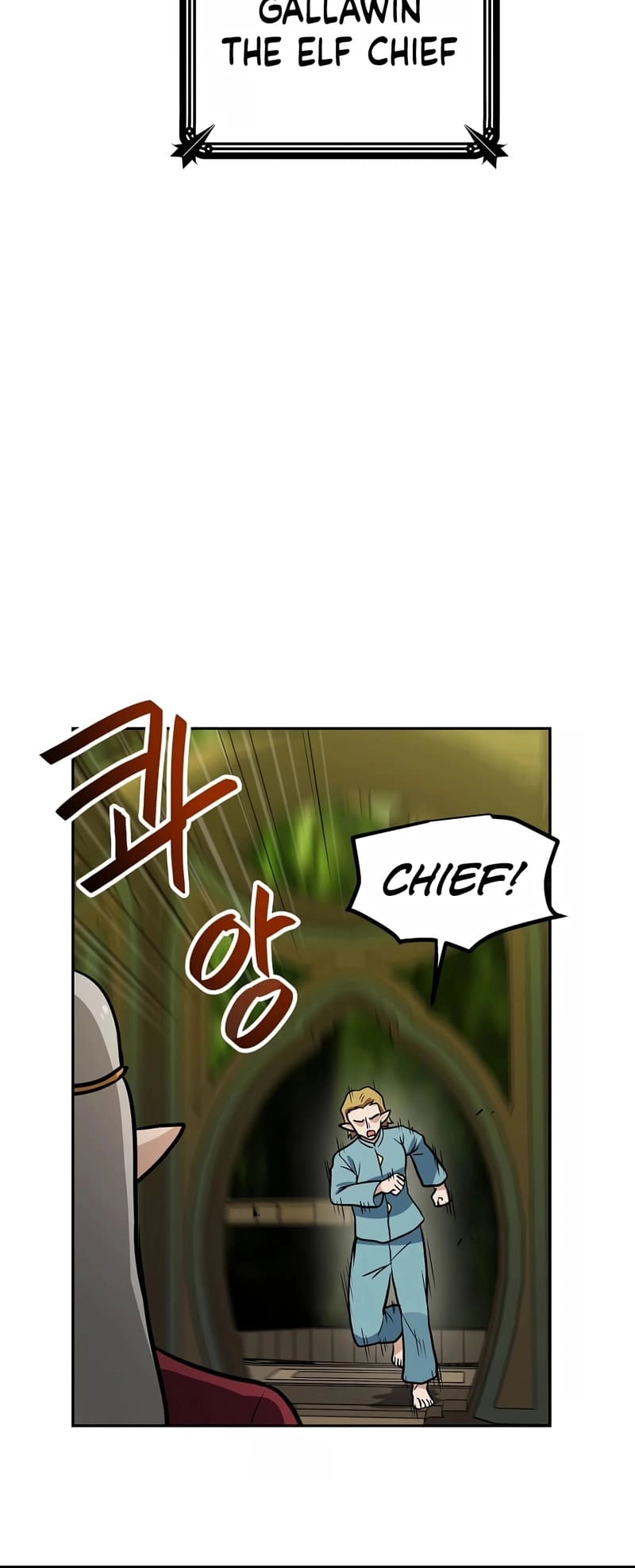 I Have Max Level Luck Chapter 77 Page 50