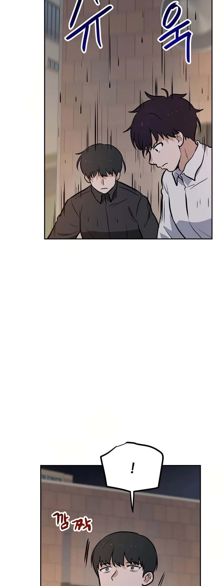 I Have Max Level Luck Chapter 56 Page 13