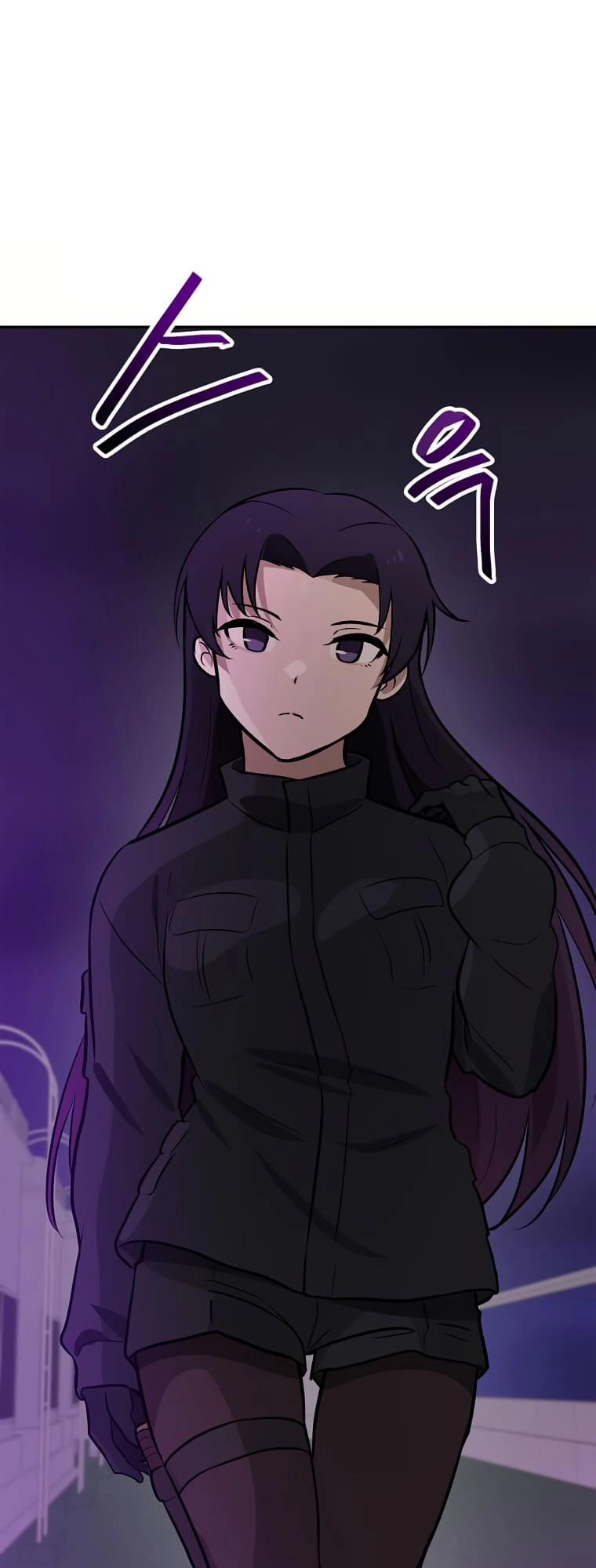 I Have Max Level Luck Chapter 56 Page 54