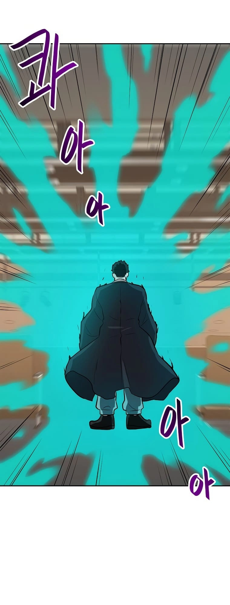 I Have Max Level Luck Chapter 56 Page 8