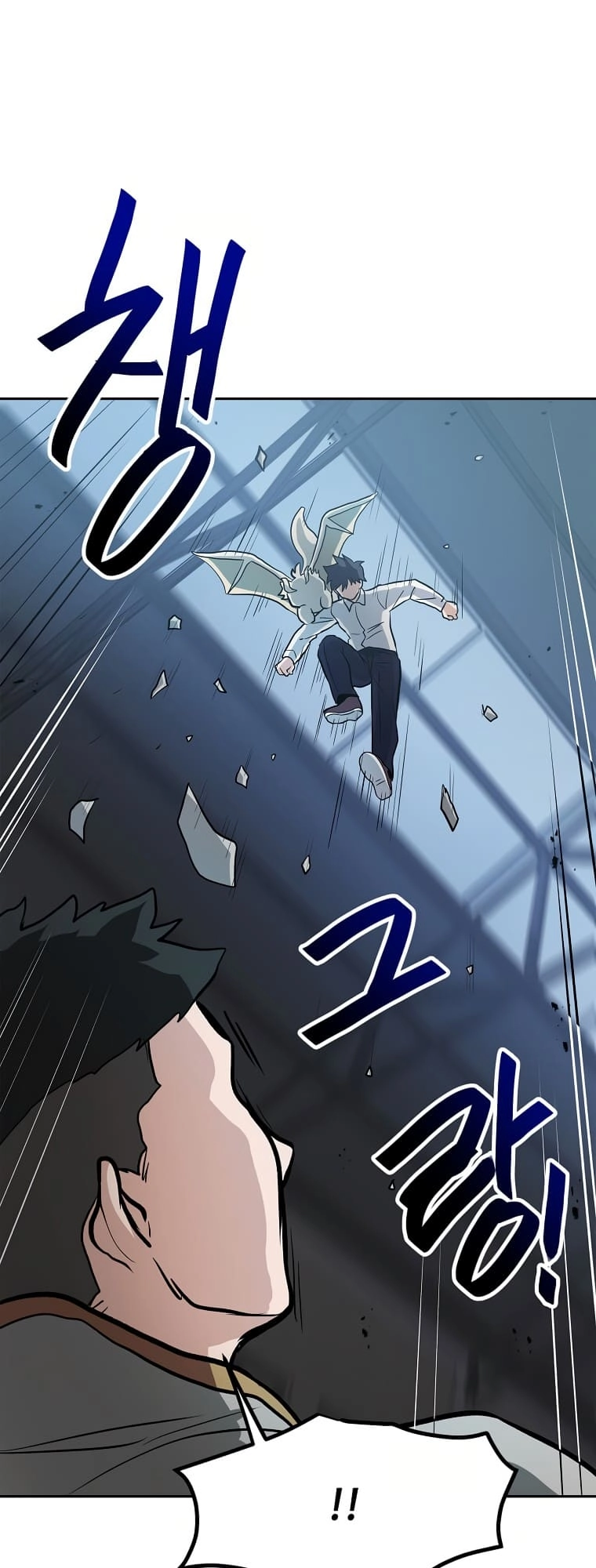 I Have Max Level Luck Chapter 56 Page 30