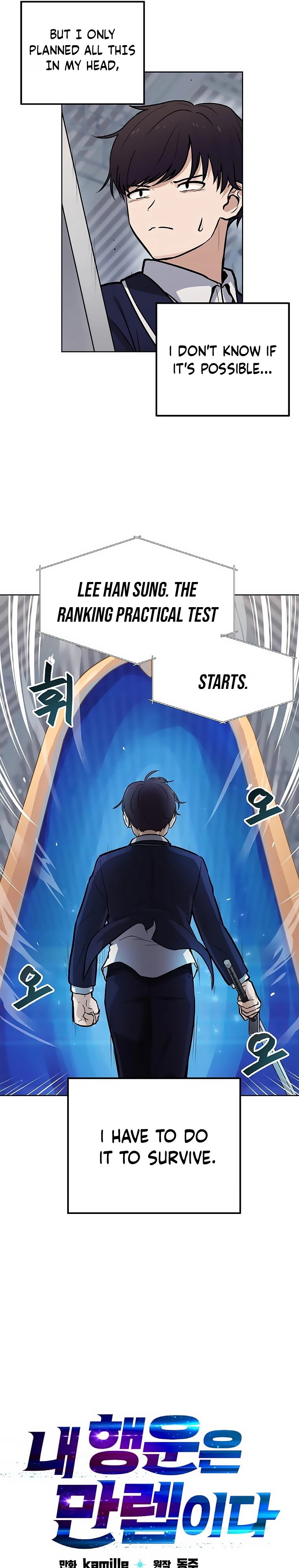I Have Max Level Luck Chapter 2 Page 9