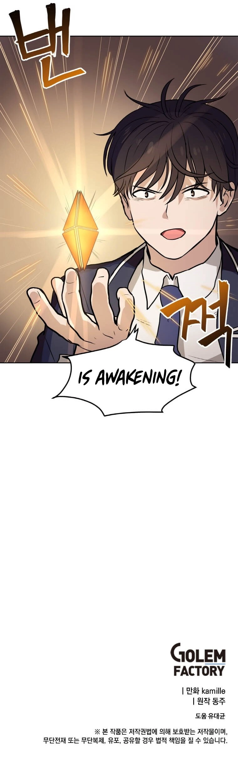 I Have Max Level Luck Chapter 13 Page 14