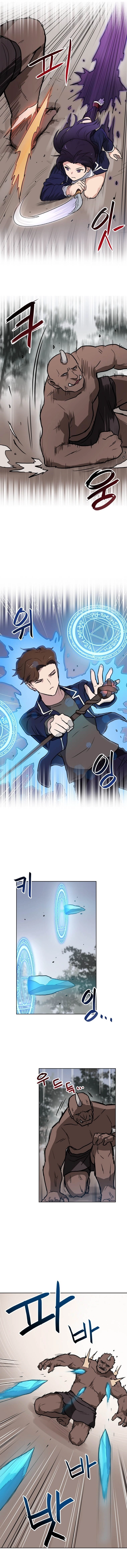 I Have Max Level Luck Chapter 13 Page 9
