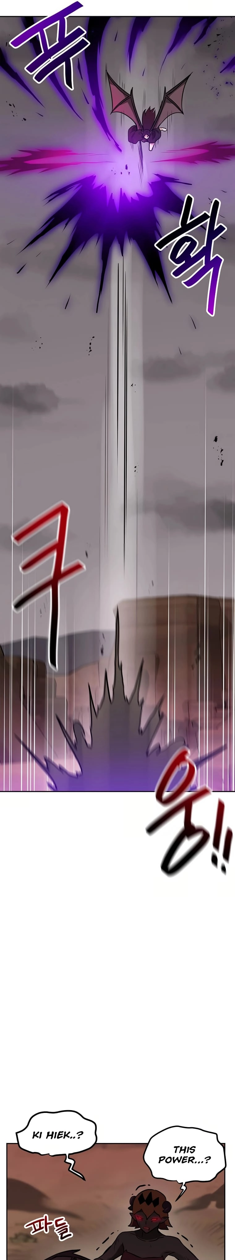 I Have Max Level Luck Chapter 66 Page 13