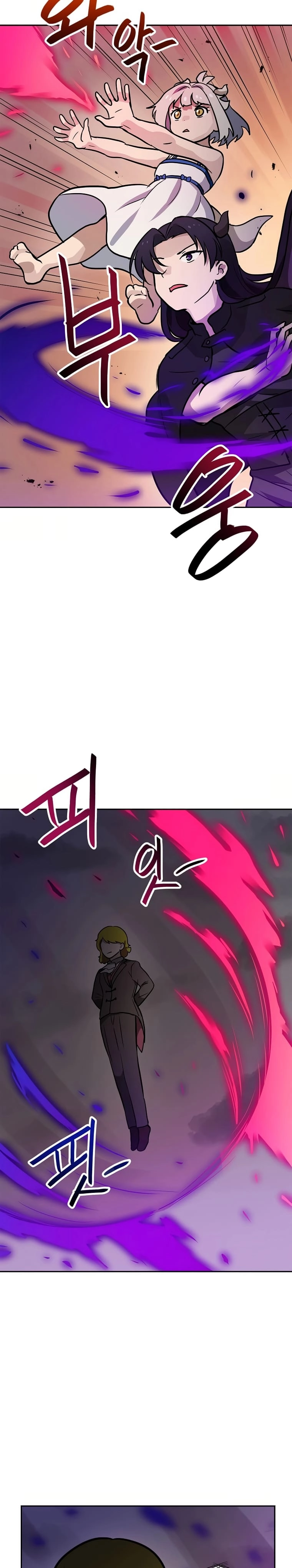 I Have Max Level Luck Chapter 66 Page 26