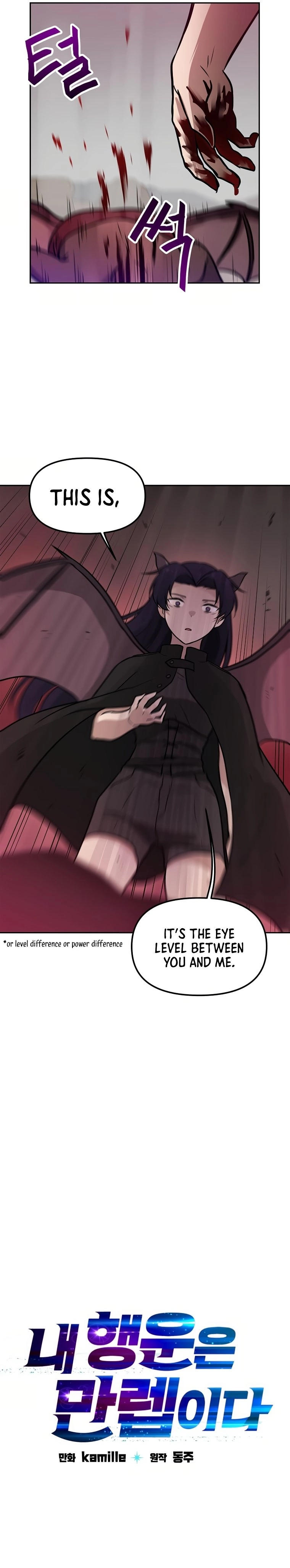 I Have Max Level Luck Chapter 66 Page 17