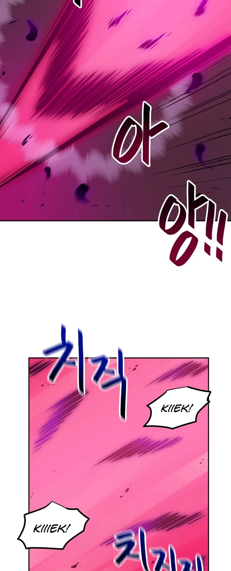 I Have Max Level Luck Chapter 68 Page 45