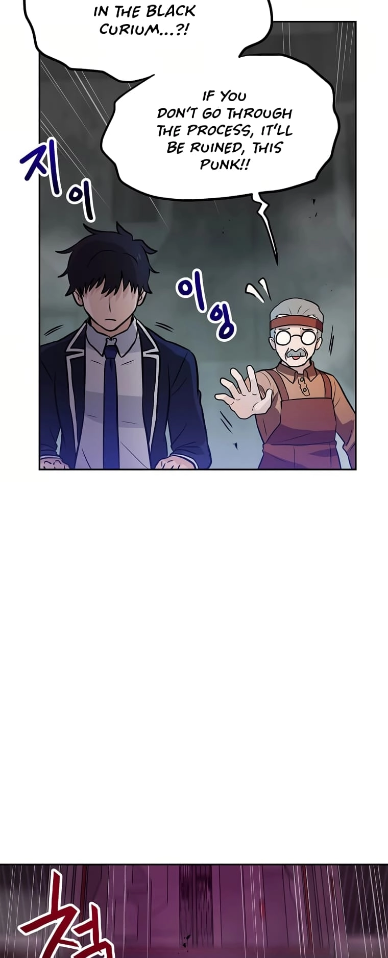 I Have Max Level Luck Chapter 68 Page 56