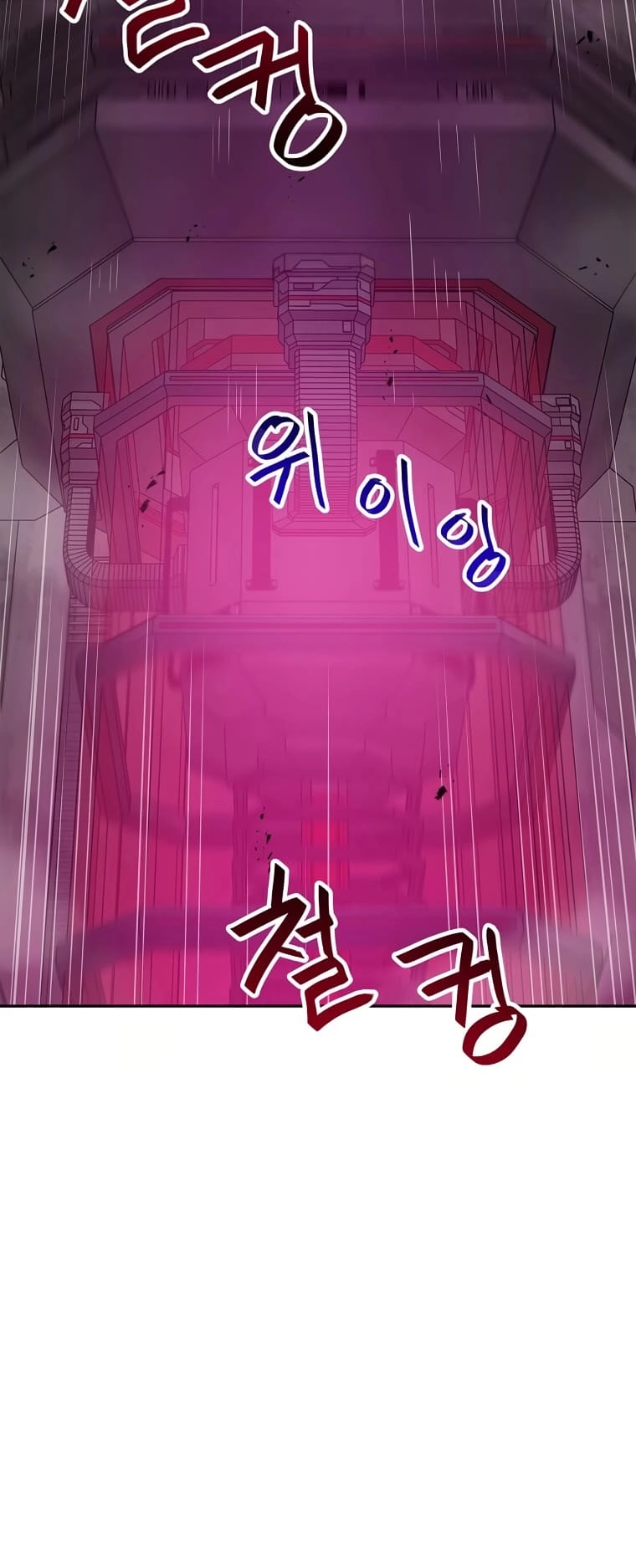 I Have Max Level Luck Chapter 68 Page 57