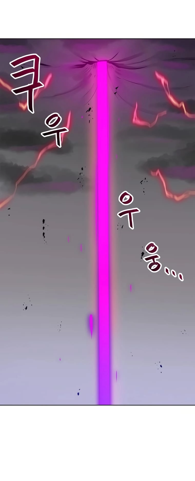I Have Max Level Luck Chapter 68 Page 7