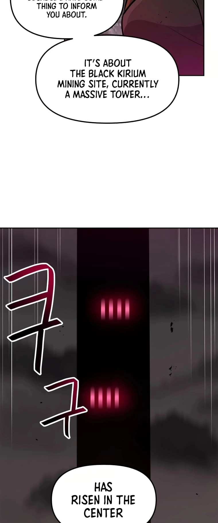 I Have Max Level Luck Chapter 71 Page 11