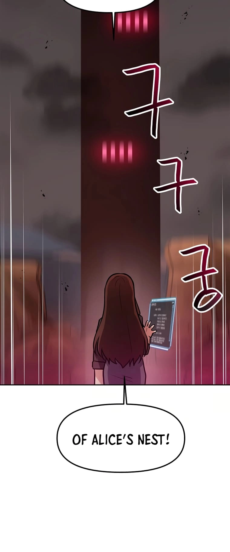 I Have Max Level Luck Chapter 71 Page 12