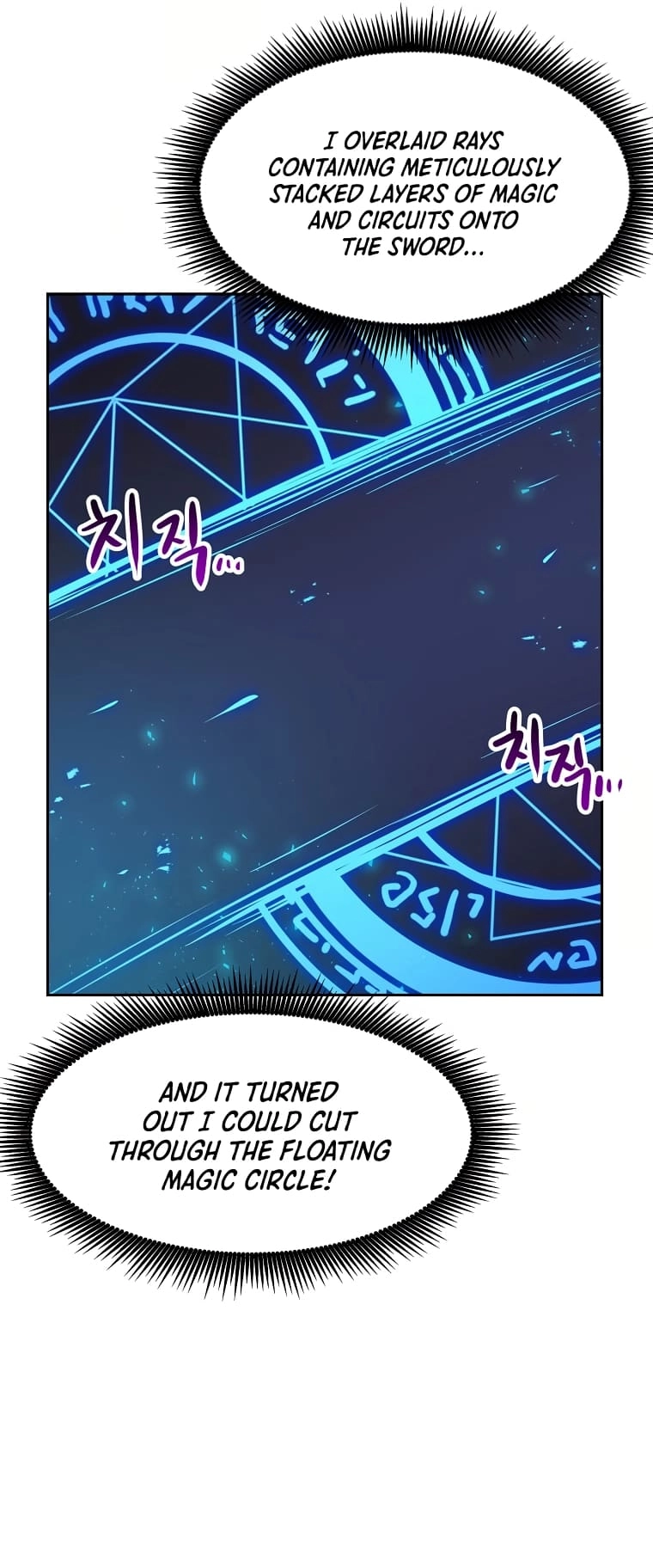 I Have Max Level Luck Chapter 71 Page 33
