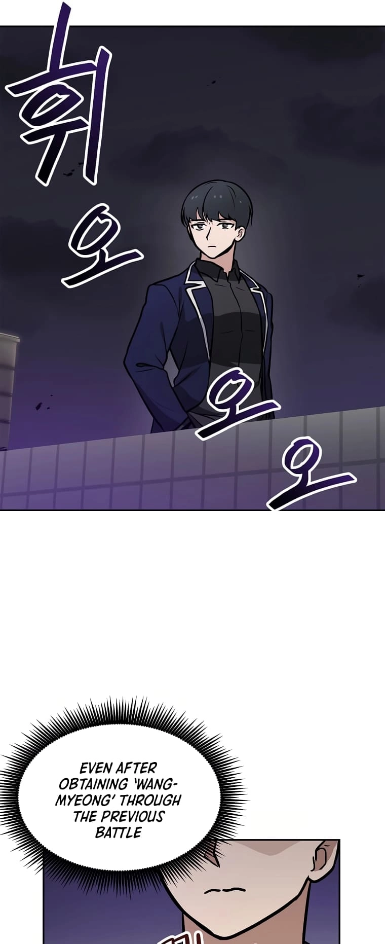 I Have Max Level Luck Chapter 71 Page 18