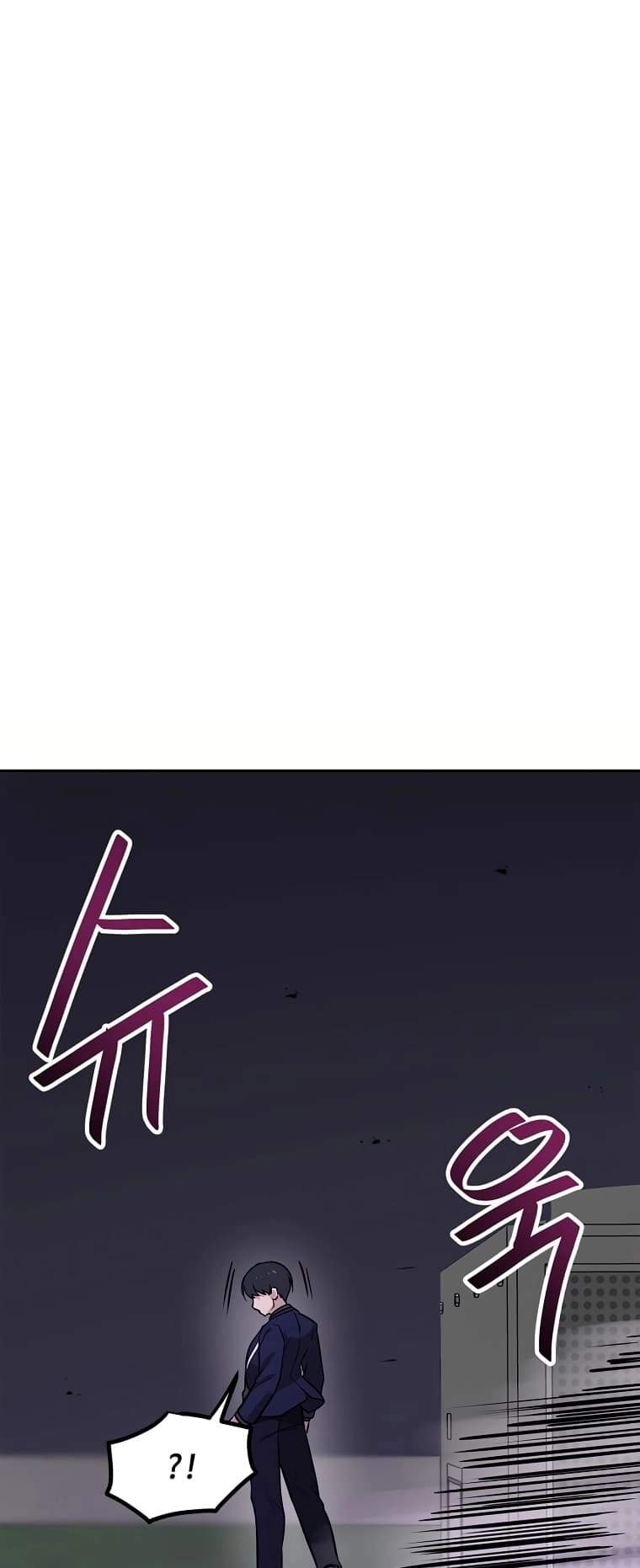 I Have Max Level Luck Chapter 71 Page 22