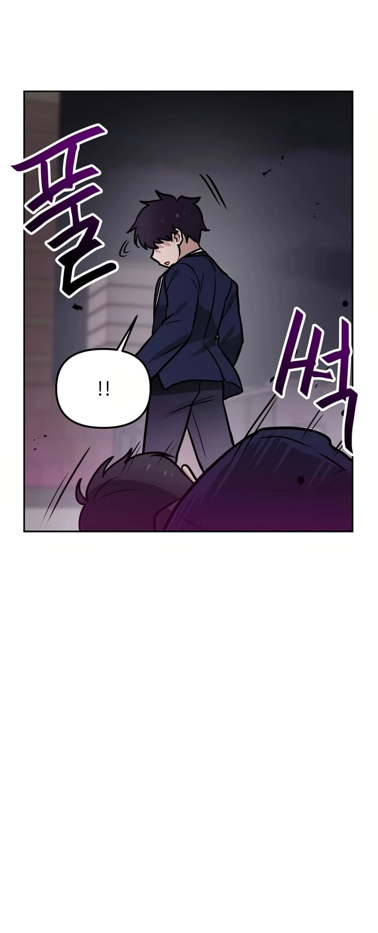I Have Max Level Luck Chapter 71 Page 54