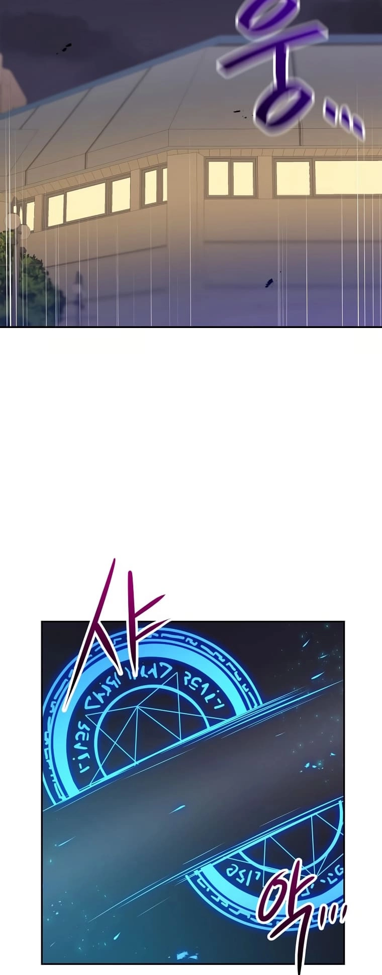 I Have Max Level Luck Chapter 71 Page 31