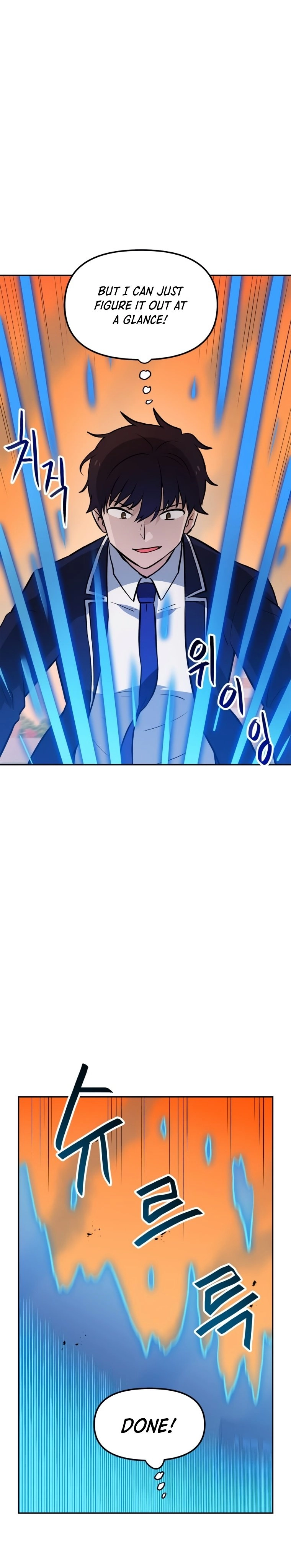 I Have Max Level Luck Chapter 48 Page 11