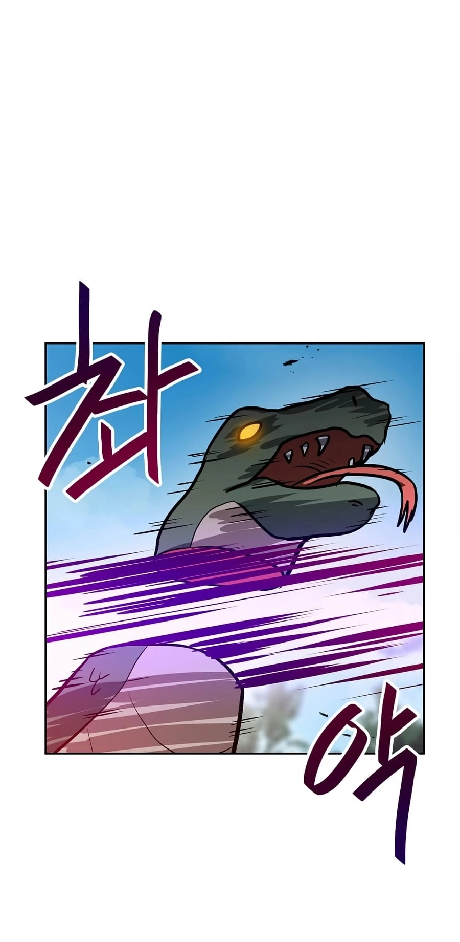I Have Max Level Luck Chapter 78 Page 11