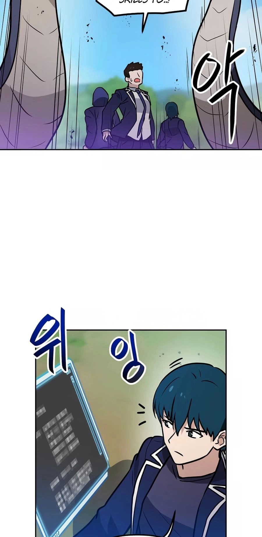 I Have Max Level Luck Chapter 78 Page 16
