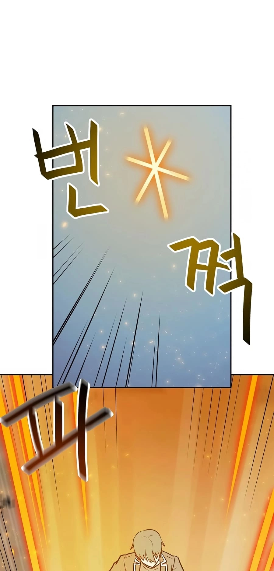 I Have Max Level Luck Chapter 78 Page 20