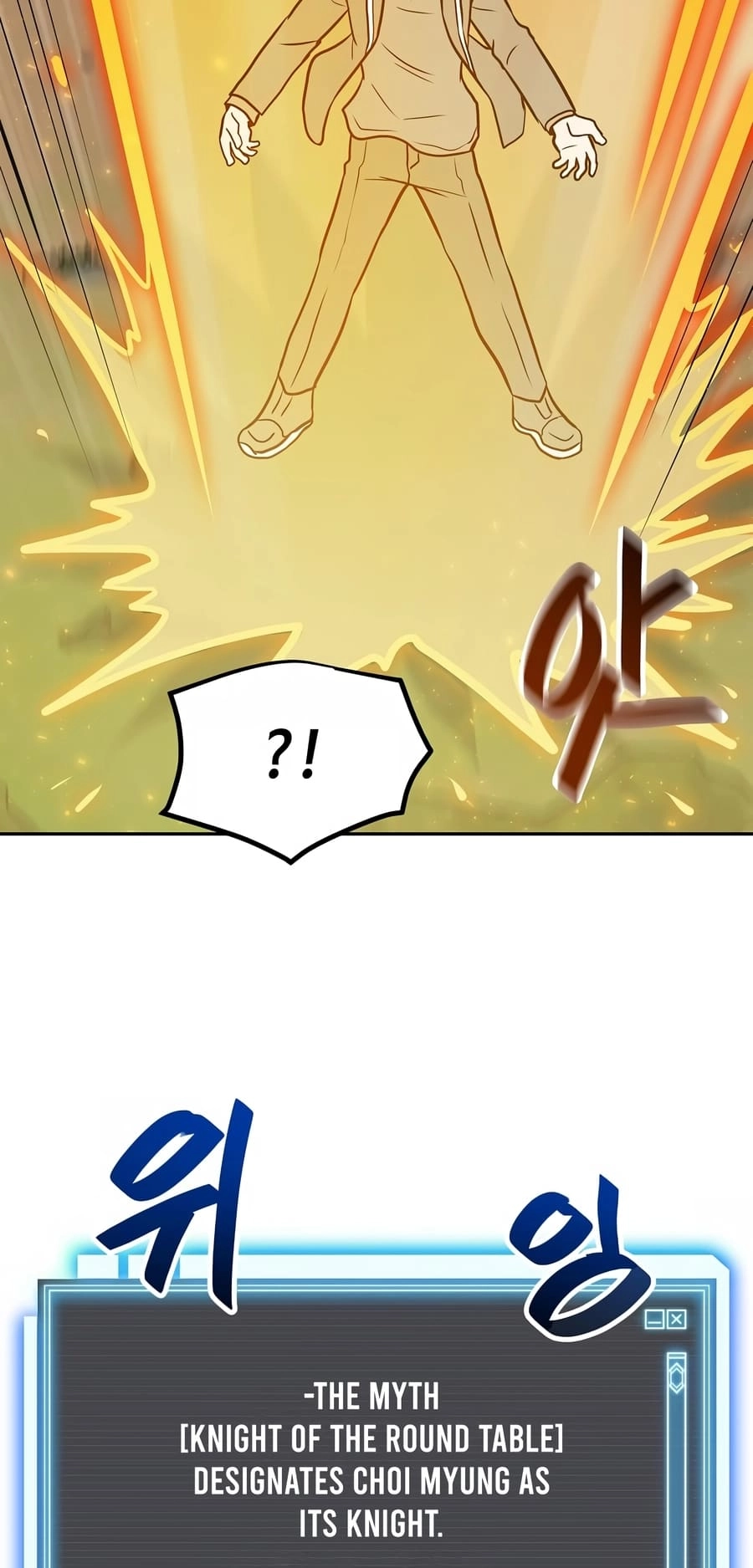 I Have Max Level Luck Chapter 78 Page 21