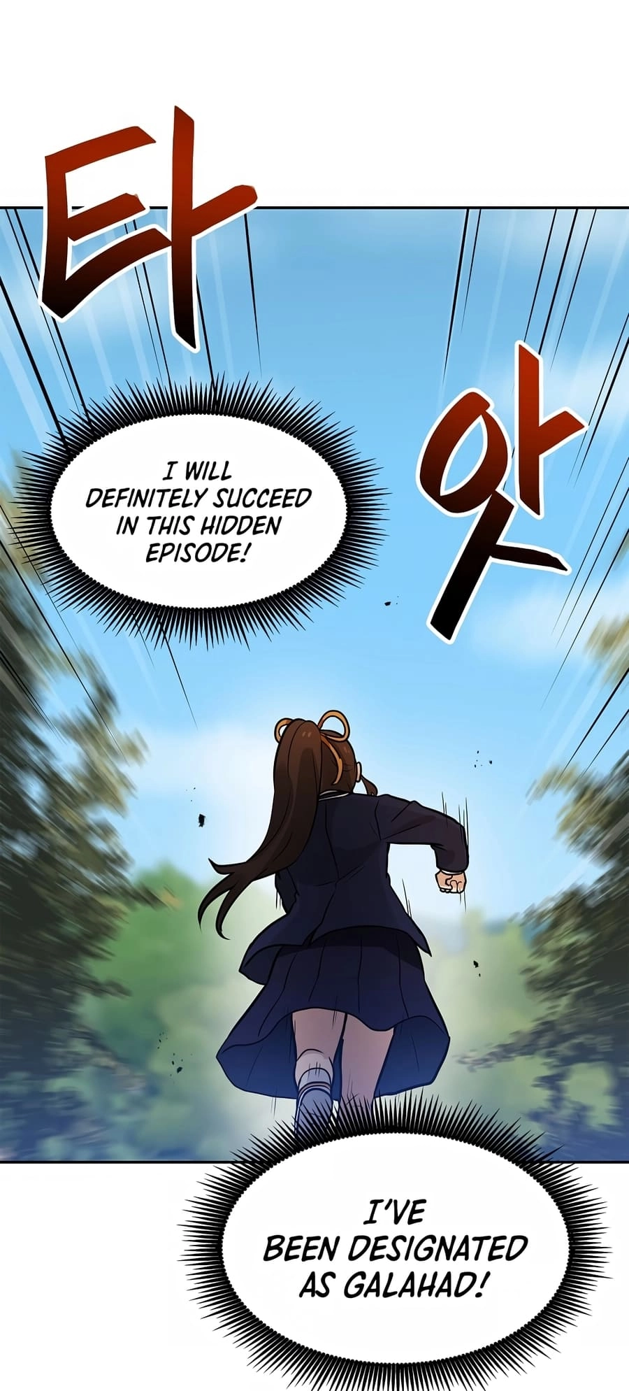 I Have Max Level Luck Chapter 78 Page 54