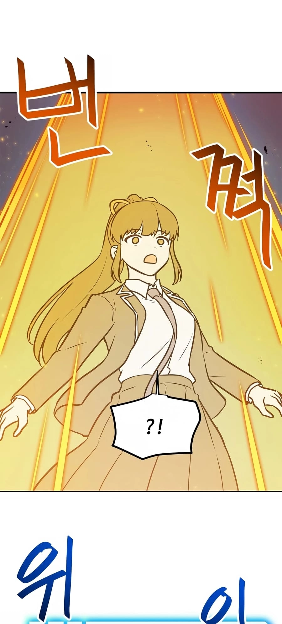I Have Max Level Luck Chapter 78 Page 50