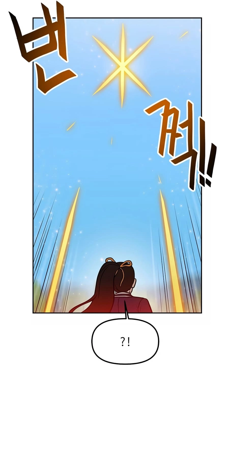 I Have Max Level Luck Chapter 79 Page 17